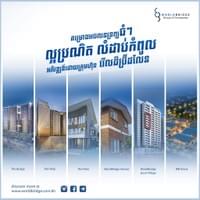 WorldBridge Group Poster WorldBridge Group Poster