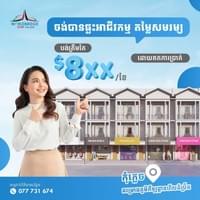 Worldbridge Sport Village Worldbridge Sport Village