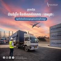 WorldBridge International Post WorldBridge International Post