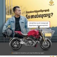 Cash U Up poster Cash U Up poster