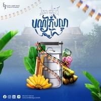 WorldBridge Group Poster WorldBridge Group Poster