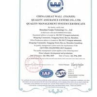 GB/T19001-2016/ISO9001:2015 GB/T19001-2016/ISO9001:2015