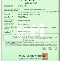 KC Certificate KC Certificate