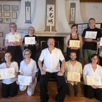 Okuden Kouki - Seki Ji Do Okuden Kouki - Seki Ji Do