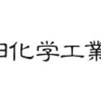 相田化学工業株式会社 相田化学工業株式会社