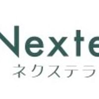 ネクステラ ネクステラ