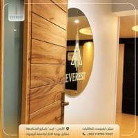 مساحة ترحيب منظمة وهادئة مساحة ترحيب منظمة وهادئة
