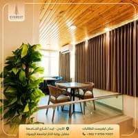 ستدي هول قرب جامعة اليرموك ستدي هول قرب جامعة اليرموك