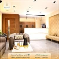 واجهة ترحيب منظمة وآمنة واجهة ترحيب منظمة وآمنة