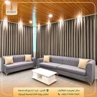 مساحة تركيز داخل السكن مساحة تركيز داخل السكن