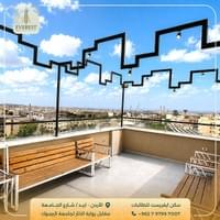 روف خارجي قرب الجامعة روف خارجي قرب الجامعة