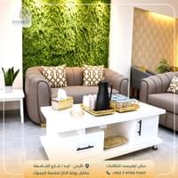 قاعة استقبال سكن إيفريست قاعة استقبال سكن إيفريست