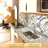 مطبخ خاص داخل الغرفة مطبخ خاص داخل الغرفة