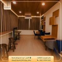 إطلالة تساعد على التركيز إطلالة تساعد على التركيز