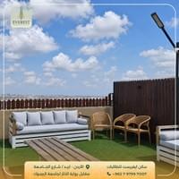 مساحة استراحة في الهواء مساحة استراحة في الهواء