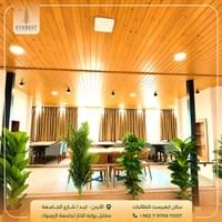 قاعة دراسة وإنترنت فايبر قاعة دراسة وإنترنت فايبر