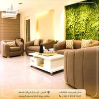 جلسات استقبال للطالبات جلسات استقبال للطالبات
