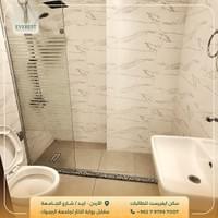 حمام خاص قرب اليرموك حمام خاص قرب اليرموك