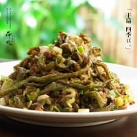 干扁四季豆 干扁四季豆