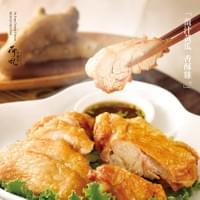 薑汁黃瓜香酥雞 薑汁黃瓜香酥雞