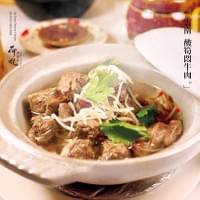 雲南酸筍悶牛肉 雲南酸筍悶牛肉