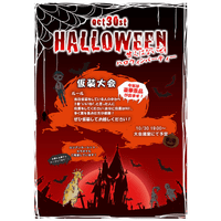 社内イベントポスター(使用ツール:Photoshop) 社内イベントポスター(使用ツール:Photoshop)