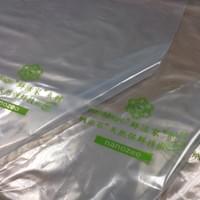 NANOZEO PE Bags NANOZEO PE Bags