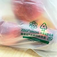ZEO Recycled Bags ZEO Recycled Bags