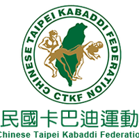 中華民國卡巴迪運動協會 中華民國卡巴迪運動協會