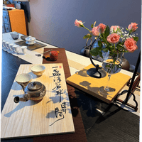 習美堂半日閑人文茶空間 習美堂半日閑人文茶空間