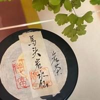 習美堂半日閑人文茶空間 習美堂半日閑人文茶空間