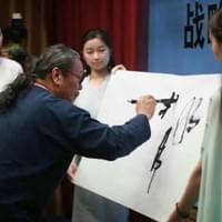 李峰 懸空題字(SHANGHAI) 李峰 懸空題字(SHANGHAI)