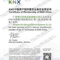 KNX Certificate KNX Certificate