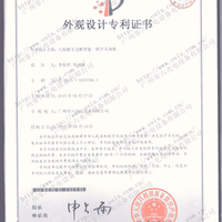 Outlook design certificate Outlook design certificate