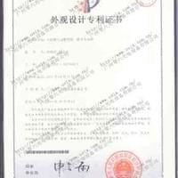 Outlook design certificate Outlook design certificate