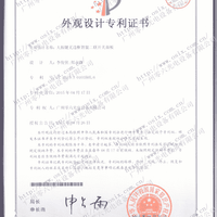 Outlook design certificate Outlook design certificate