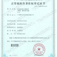 KNX certificate KNX certificate