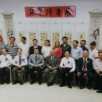 个人诗书展 · 孔子大厦画廊 个人诗书展 · 孔子大厦画廊