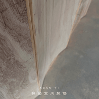 潤泰華山松江 潤泰華山松江