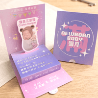 立體卡片造型切割應用 範例 立體卡片造型切割應用 範例