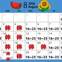 8月の営業日 8月の営業日