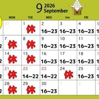 9月の営業日 9月の営業日