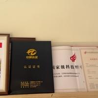 Certifications Certifications