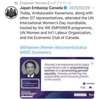 会議を伝えるSNS