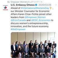 会議を伝えるSNS