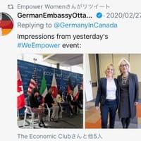 会議を伝えるSNS