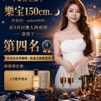 星湃巅峰|航盛会 5强 星湃巅峰|航盛会 5强