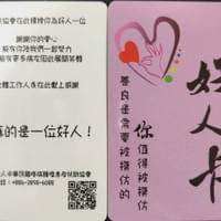 藝庶 ARTiS 藝庶 ARTiS