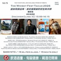 貓尾崎蒸餾所 MAOWEIKI DISTILLERY 貓尾崎蒸餾所 MAOWEIKI DISTILLERY