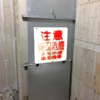 管道間垃圾封板
